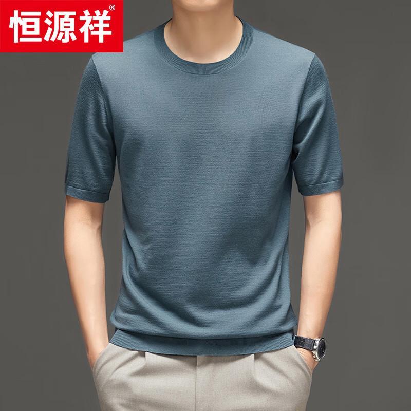 Hengyuanxiang Men's 100% Fine Wool Round Neck Pullover Sweater