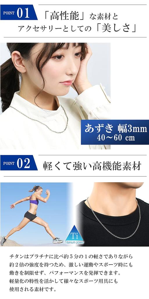 KJ Phiten Titan-Halskette, Azuki-Bohnen-Breite, hergestellt in Japan, metallallergiefreundlich [KJ Phiten] [Limitierter Artikel], 3,0 mm, 40–60 cm (45 cm)