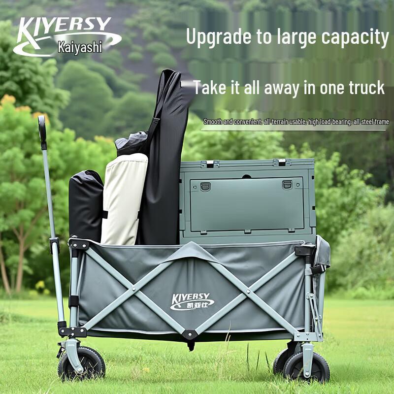KIYERSY KYS-709 Suoluo Camping Wagon