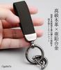 CigaMaTe Genuine Leather Car Key Ring, Key Chain, Double Ring, Carabiner, Carabiner, Car, Bike,