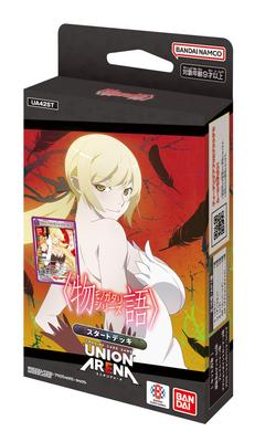 Bandai UNION ARENA Başlangıç Desteği <Monogatari> Serisi [UA42ST]