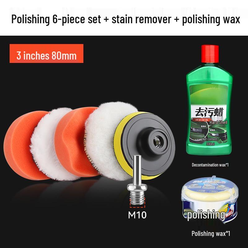 Electric Car Polisher Kit: Drill Attachment, Self-Adhesive Sponge, Wool Ball, Polishing Disc for Scratch Removal.