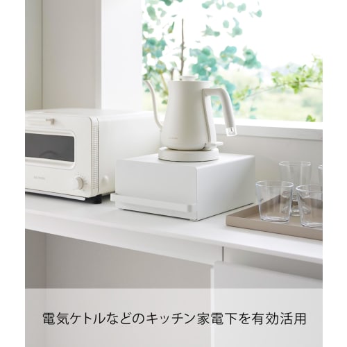 Yamazaki Tower, a fully assembled kitchen under-appliance rack with drawers, white, approximately 22.2cm W x 27.5cm D x 11.5cm H (including handles),