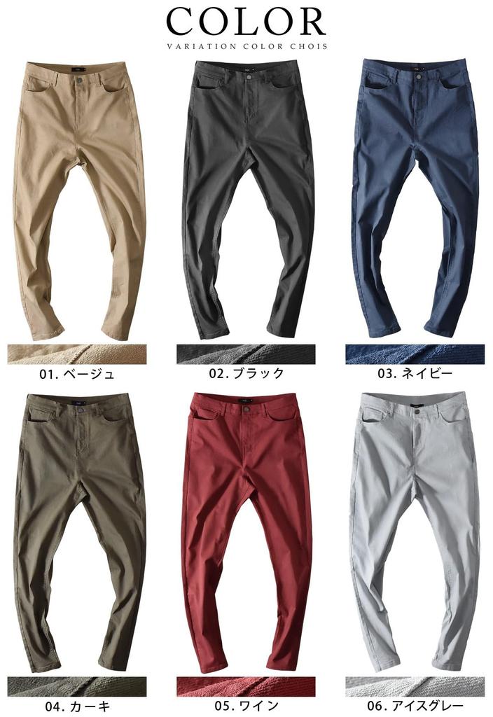 [Ash] Stretch Katsuragi Tapered Sarouel Pants (M, Beige)
