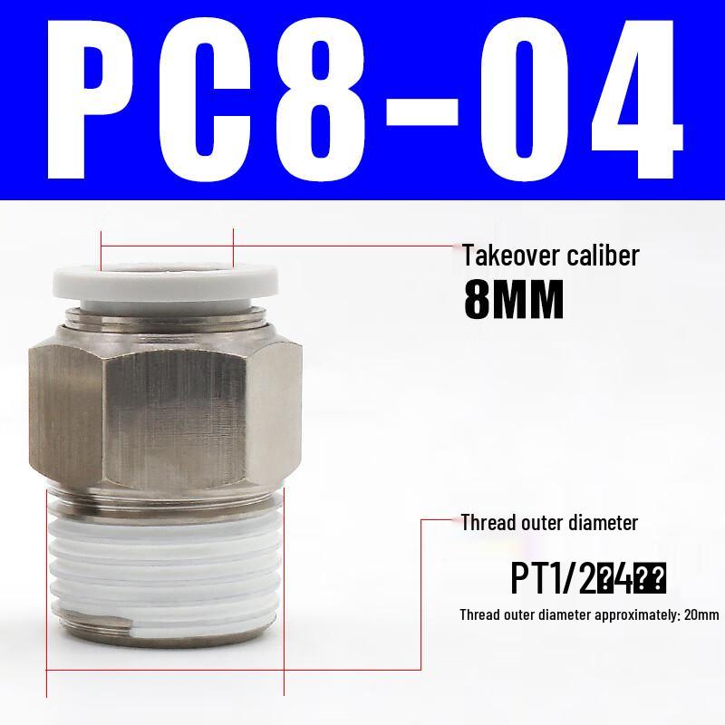 Yuanzu External Thread Air Pipe Quick Connector CN plug (adapter included)