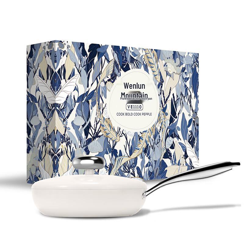 VELOSAN Pebble Non-stick Frying Pan