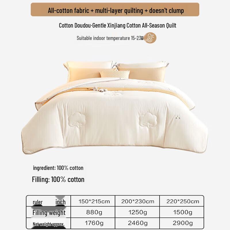 LUOLAI Home Textiles 100% Xinjiang Cotton All-Season Quilt