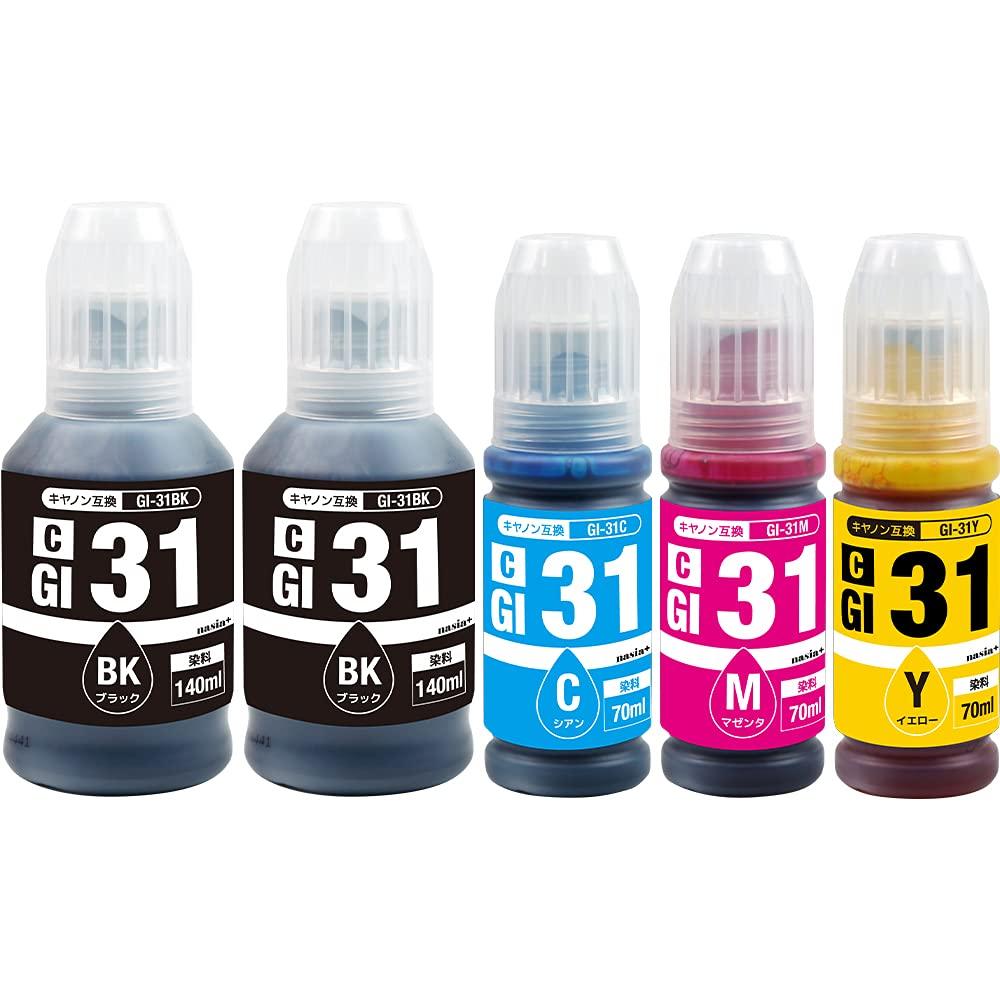 

Compatible Ink Bottles for Canon of Compatible with Genuine Ink Bottles in QR Code GI-31 (BK2/C/M/Y) [Set 5] [Safe Japan, (Web) Instructions]