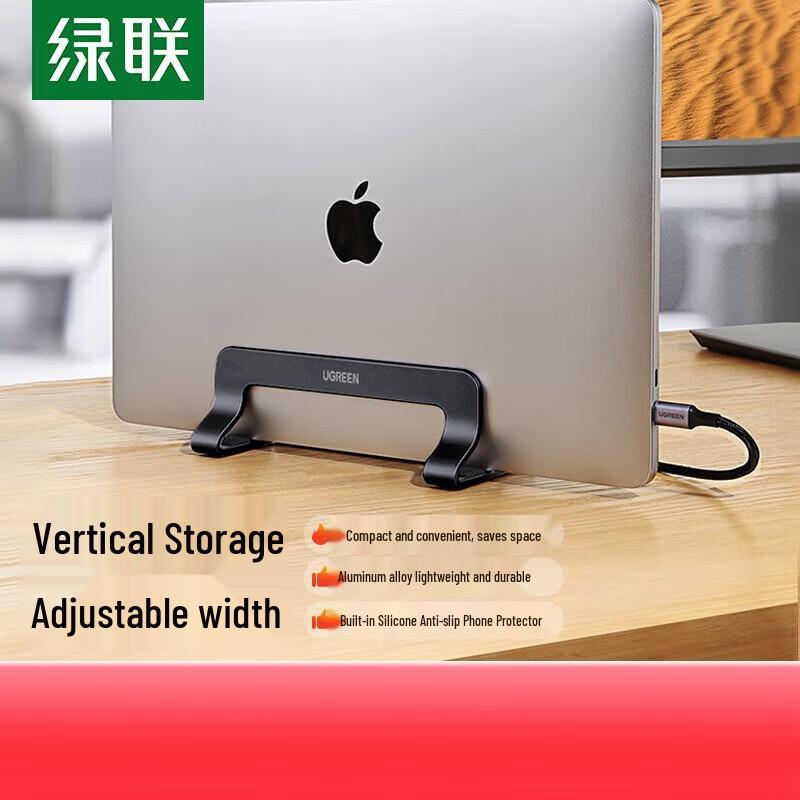 UGREEN LP258 Laptop Vertical Stand