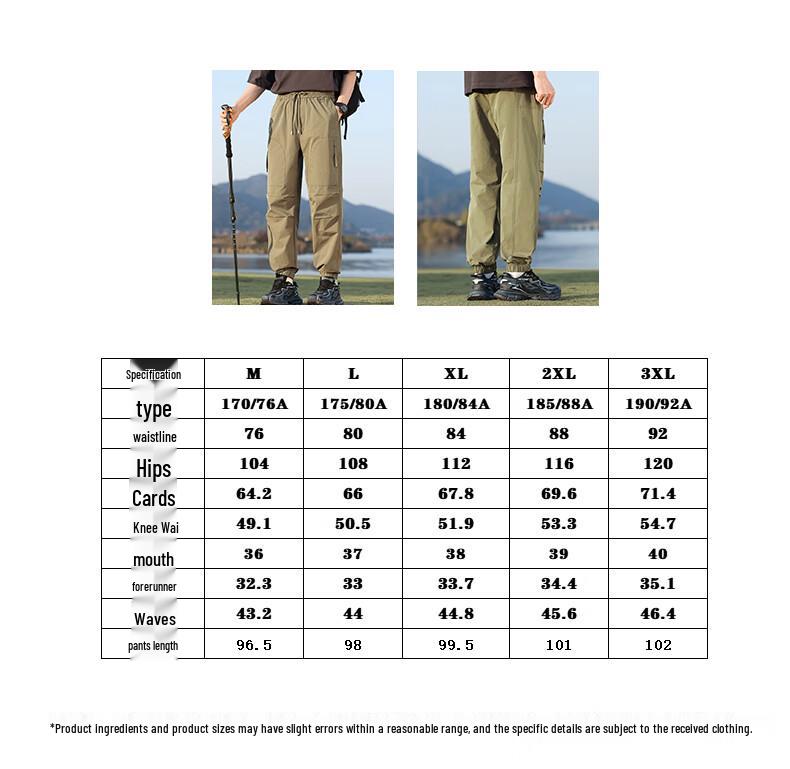 Yalu Men's Casual Jogger Pants