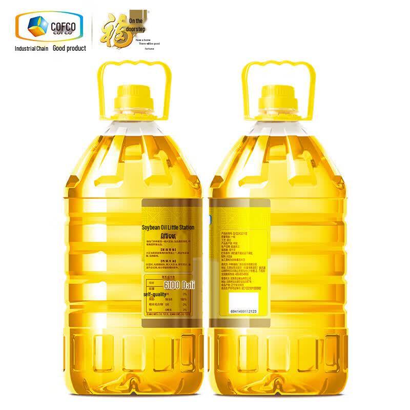 Fulinmen Non-GMO First Grade Soybean Oil 5L
