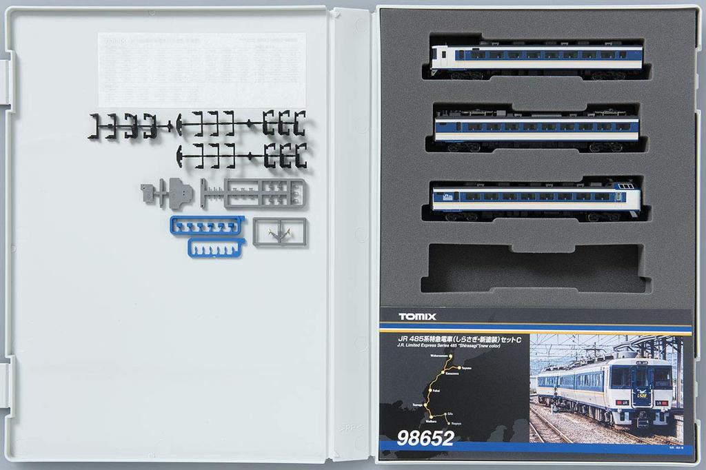 Tomytec TOMIX N gauge 485 series express train Shirasagi, new paint set C 3 cars 98652 model train