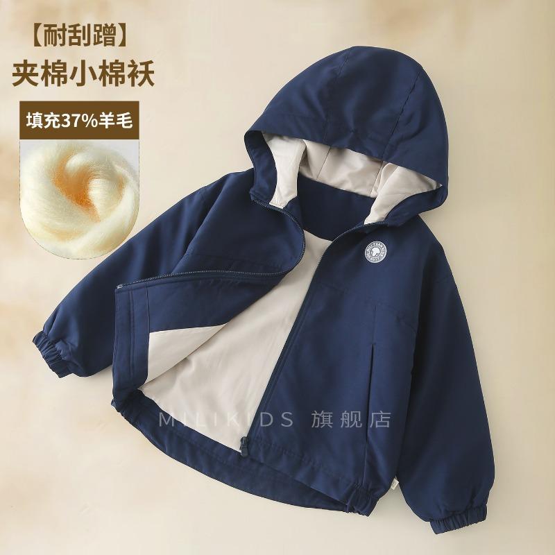 Kids Thickened Winter Hooded Windproof Zipper Coat For Boys And Girls Outerwear