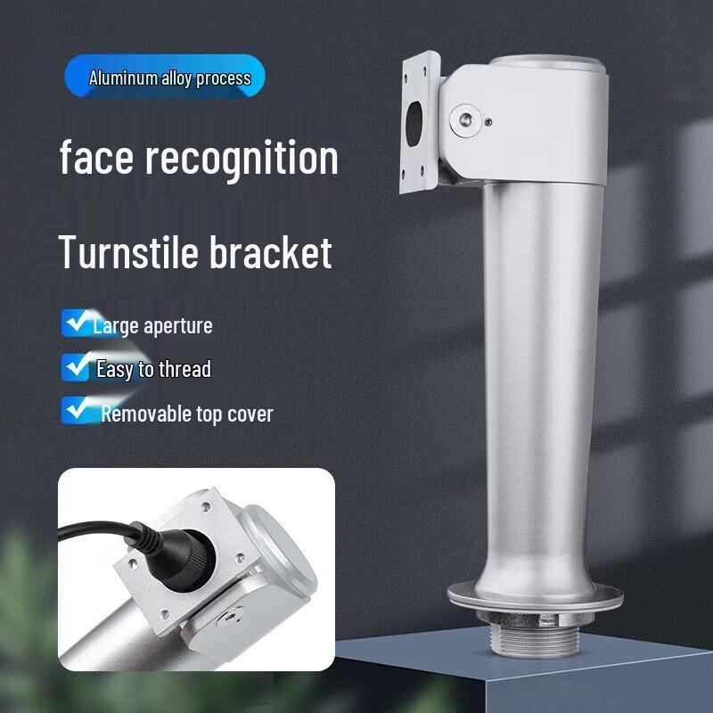 Dahua Turnstile Mounting Bracket CN plug (adapter included)