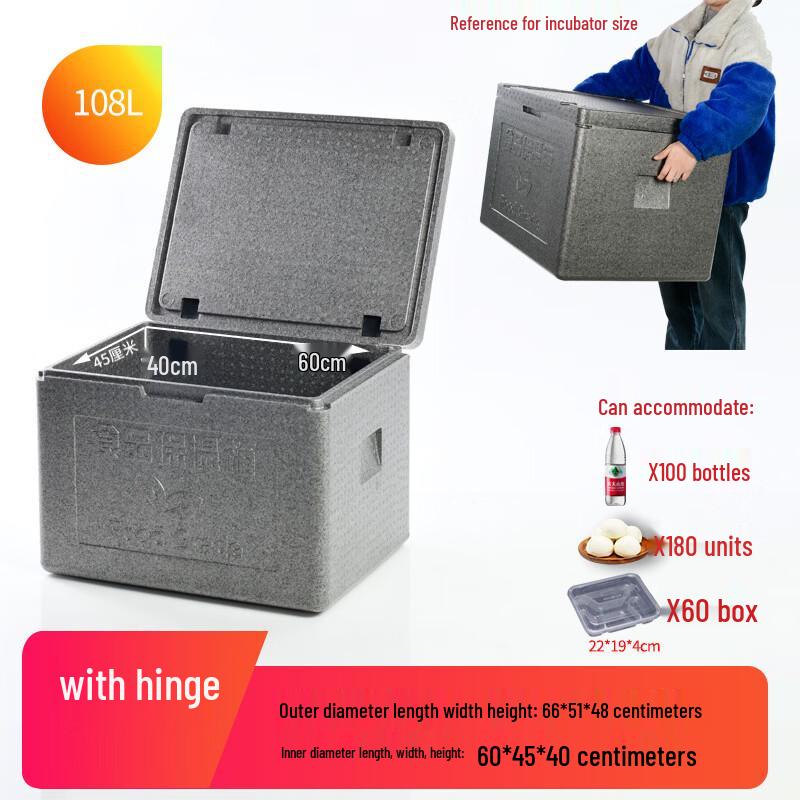OEING Professional Commercial Insulated Food Delivery Cooler Box