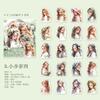 30pcs Retro Girl Angel decorative material background paper Handmade DIY scrapbook craft paper