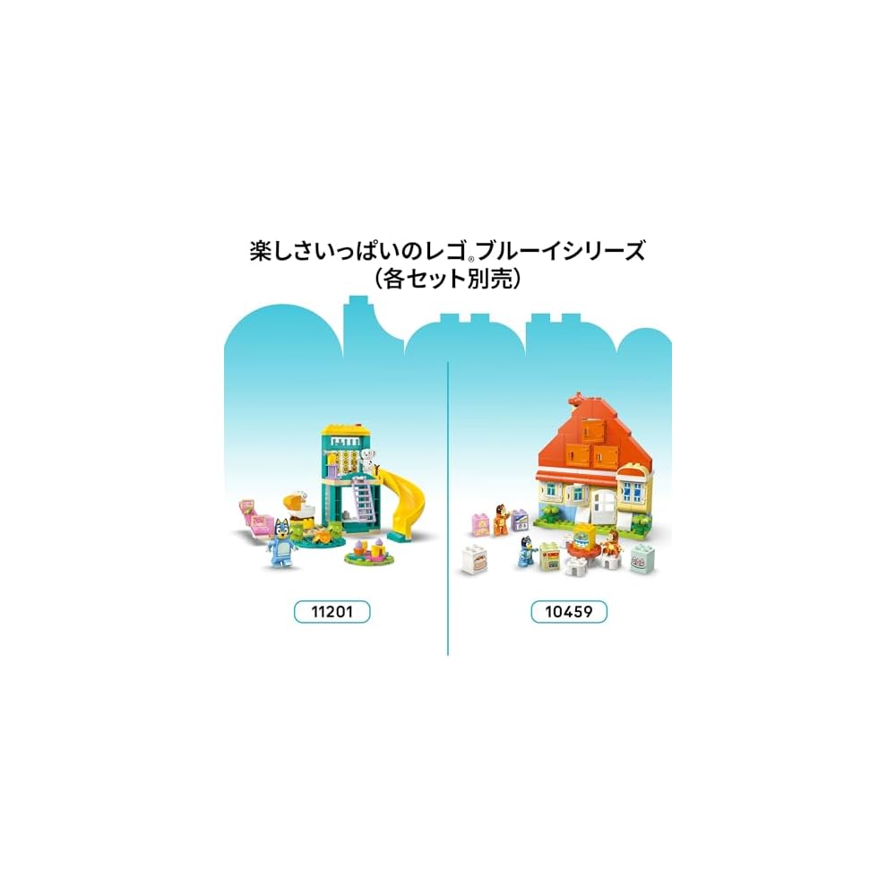 LEGO Bluey Ice Cream Adventure Toy Set Building Blocks Educational Gift for Kids Ages 1.5 to 4 Years