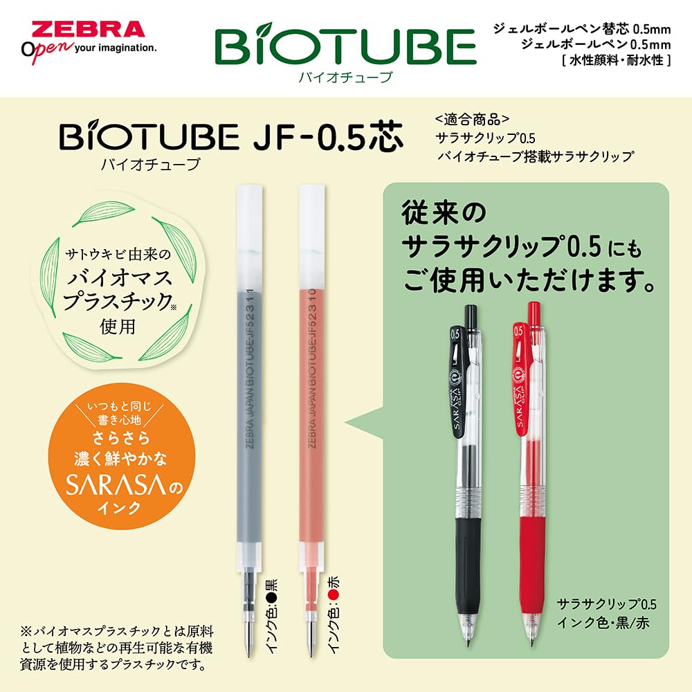 Zebra Biotube Gel-Kugelschreiber JF-0.5 Nachfüllminen, Schwarz, 10er-Pack (B-P-BIO-RJF5-BK)