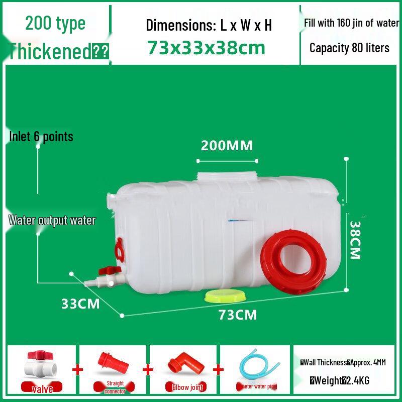 ZISIZ Vehicle-Mounted Square Water Storage Tank