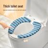 Thickened Adhesive Toilet Seat Cushion