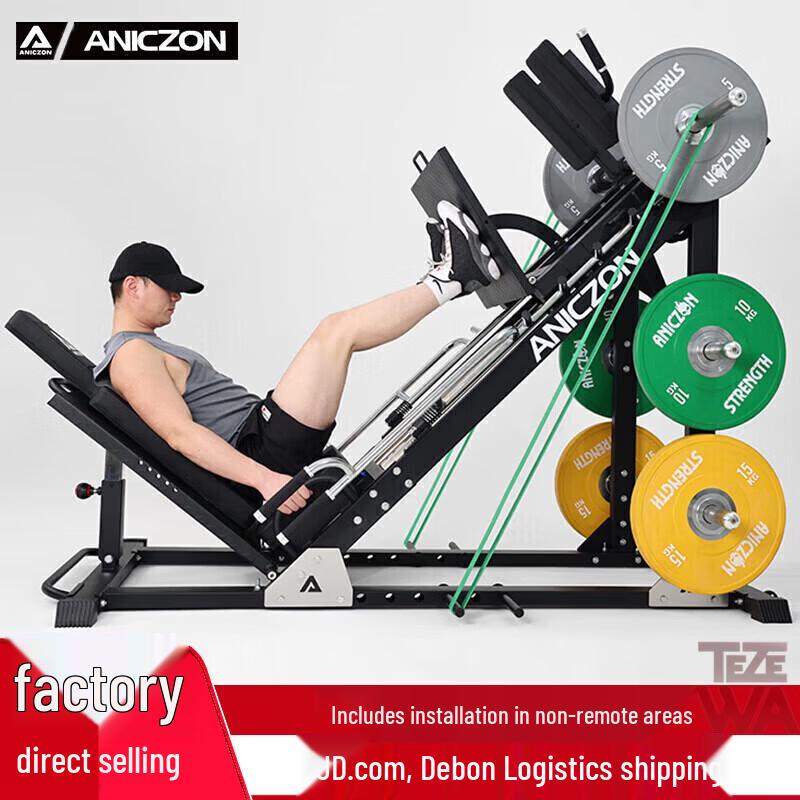 

TEZEWA Commercial Leg Press Machine