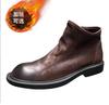 British leather boots men's shoes autumn and winter velvet medium top Martin boots sleeve zipper Chelsea soft leather casual leather boots