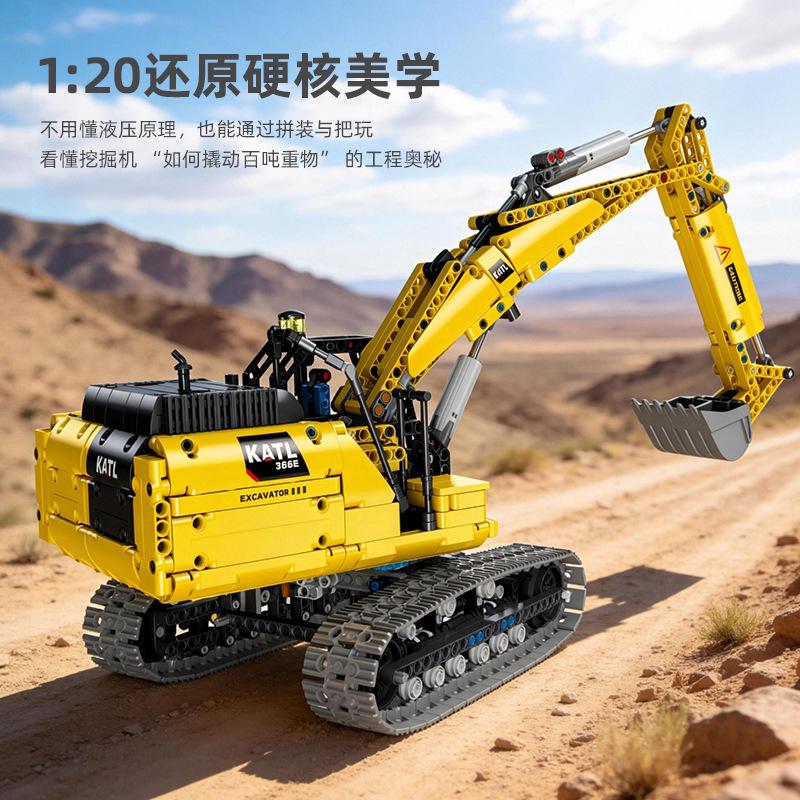 1:20 Full Function RC Crawler Excavator Bluetooth Building Blocks DIY Model Excavator Toy Creative Ornament Puzzle Gift