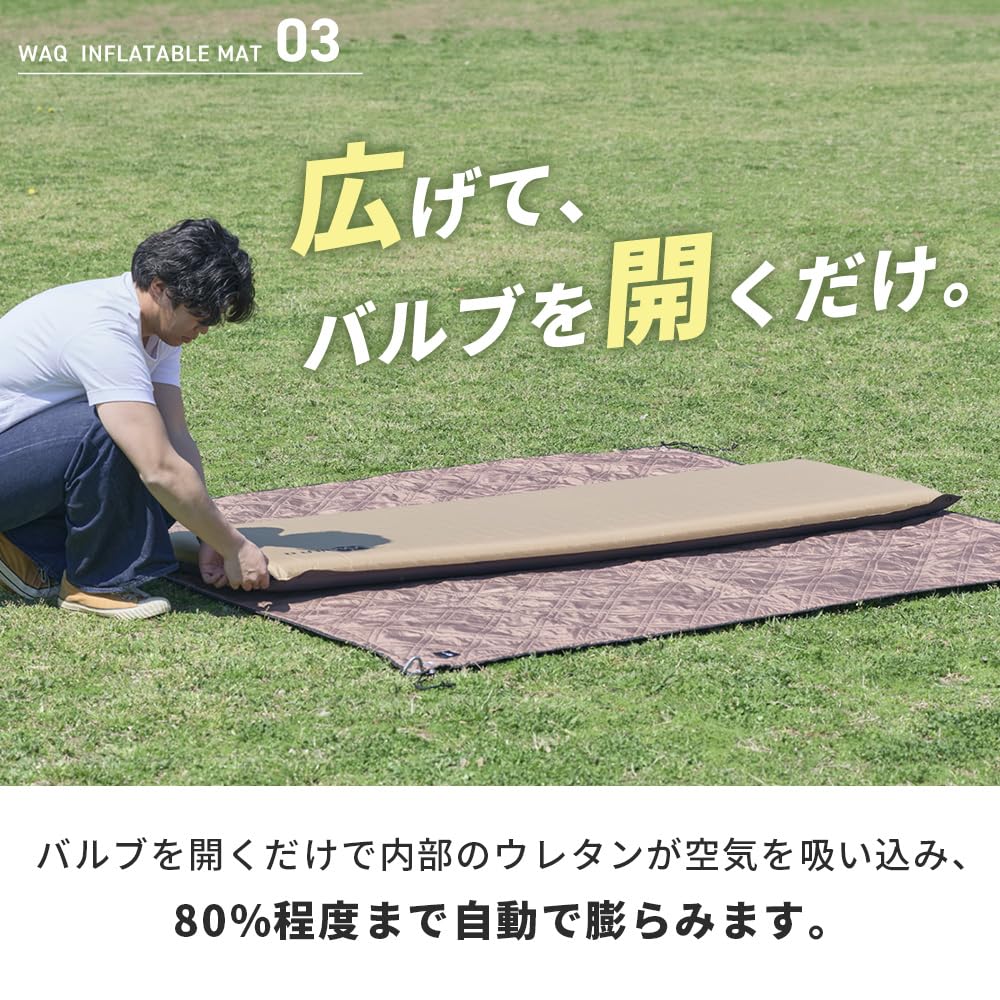 WAQ Camping Car Camping Thick Special Lightweight Inflatable Mat Mat, Mat, 8cm, Compact, R-value 6.0, Urethane, (TAN)