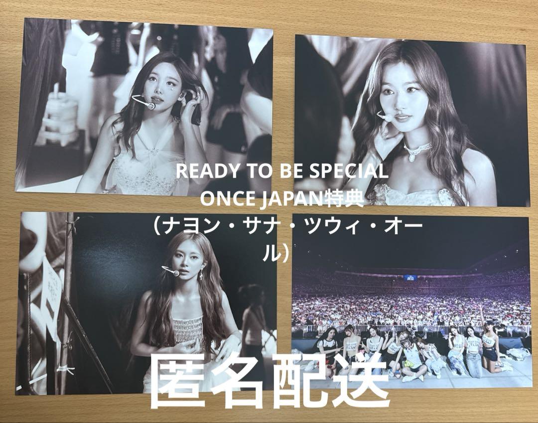 

[USED] READY TO BE SPECIAL ONCE JAPAN bonus 4-piece set