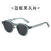 TR1004 Occhiali da sole polarizzati TR90 moda uomo di nicchia coreana, popolari tra gli influencer per la fotografia di strada, occhiali accessori trendy vintage da donna