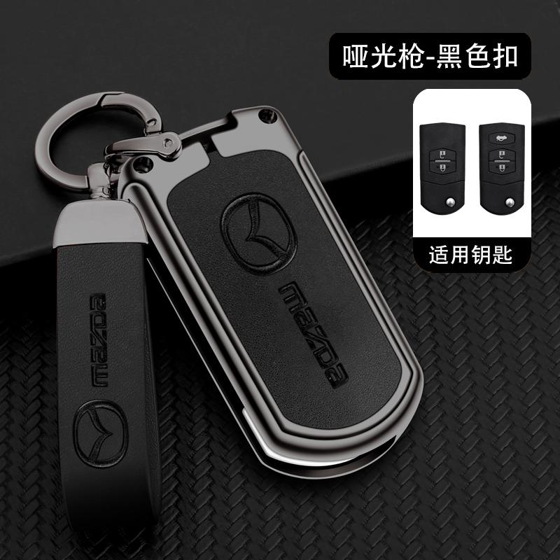 Car Key Case Full Cover Key Holder Shell For Mazda Demio 2 3 5 6 M3 M5M6 CX-5 CX7 CX9 RX8 MX5 MPV Cover Keyless Remote Fob Shell