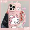 Mary Cat Lanyard Applies To Apple 16promax Mobile Phone Case 13 with Bracket 15 Cute Cartoon 14 Jelly 12 Women