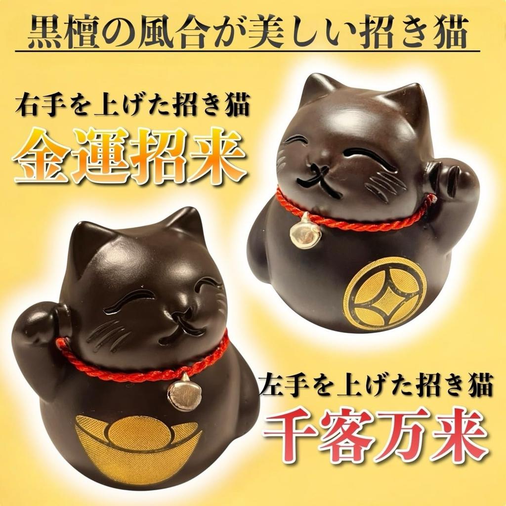 Kanoan Dřevěná Kočka pro Štěstí Dobré Zvýšení Modlitba za Finanční Prosperitu Otevírání Dlaně Kolaudace Feng Shui Zvýšení Štěstí se Štěstím s Feng Shui