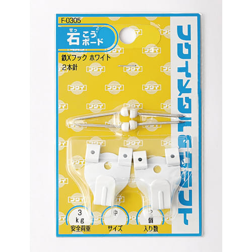 Fukui Metal Craft Iron Regular X Hook, Medium, White, F-0305