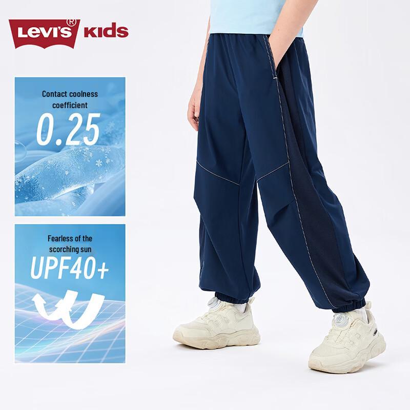 Levi's Boys' Breathable Anti-Mosquito Sports Trousers