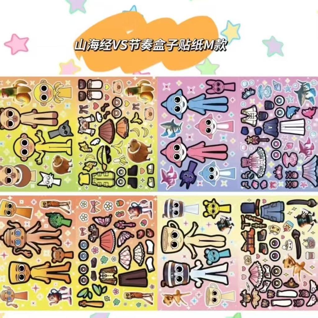 8 Sheets/Pack Diy Cartoon Game Waterproof Puzzle Stickers Cute Stress Relief Creative Educational Assembly Puzzle Toy Party Gift