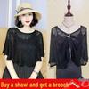 Knitted Wave Cardigan: Fashionable Snood Shawl with Neck Protection for Air-Conditioned Rooms