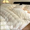 Tutu Fleece Bed Four-Piece Set Flannel Double-Sided Fleece Thickened Milk Coral Fleece Bed Sheet Quilt Cover