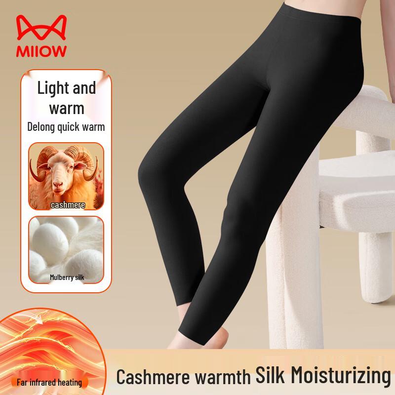 MaoRen Women's High-Waist Cashmere Silk Thermal Leggings