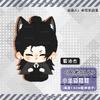 Stuffed 10cm Jujutsu Kaisen Anime Plush Doll Nanami Kento Geto Suguru Gojo Satoru Toge Pendant Ring Playthings Designed for Children Adult Present