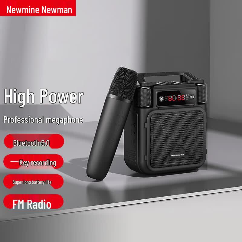 

Newman MS19 Little Bee Portable Wireless Voice Amplifier (CN version)