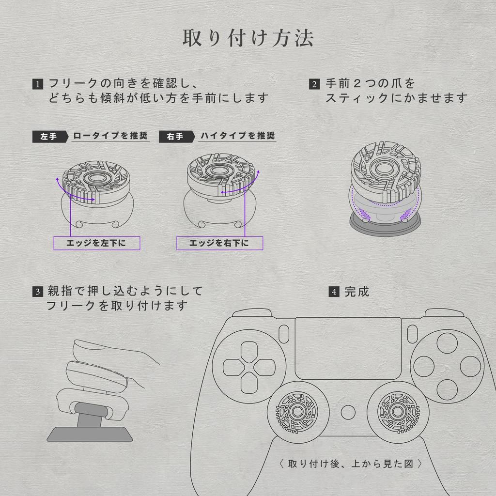 EZ Freak PS5 PS4 SWITCH Pro Controller Supervised by NOEZ FOXX fps Controller Stick Cover Aim Improvement Yellow