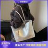 Fashion and Leisure Large-capacity Tote Bag Women's New Simple and Versatile Shoulder Bag High-end Underarm Bag