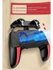 Upgraded H10 Dual-Fan Cool Power Bank & Multi-Function Gaming Handle with Adjustable Settings