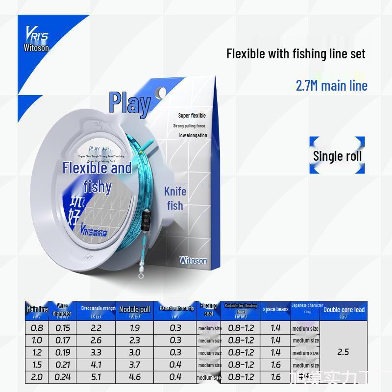Weituosen Flexible No-Knot Fishing Line Set for Crucian Carp. No. 1.5