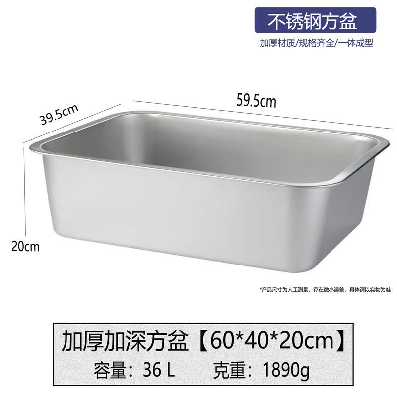 Zhenshang Stainless Steel Deep Square Food Pan