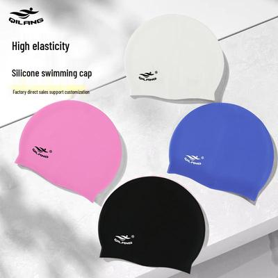 Qilang Silicone Swim Cap, 55g, Waterproof, Solid Color, Custom Logo Available for Adults and Children