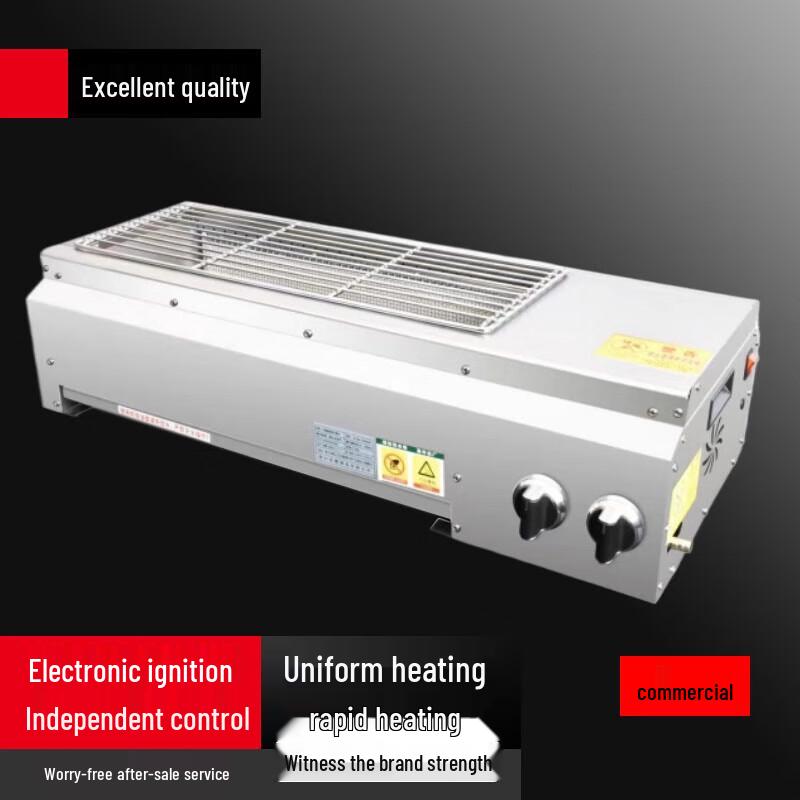 Beifu Commercial Smokeless Electric BBQ Grill