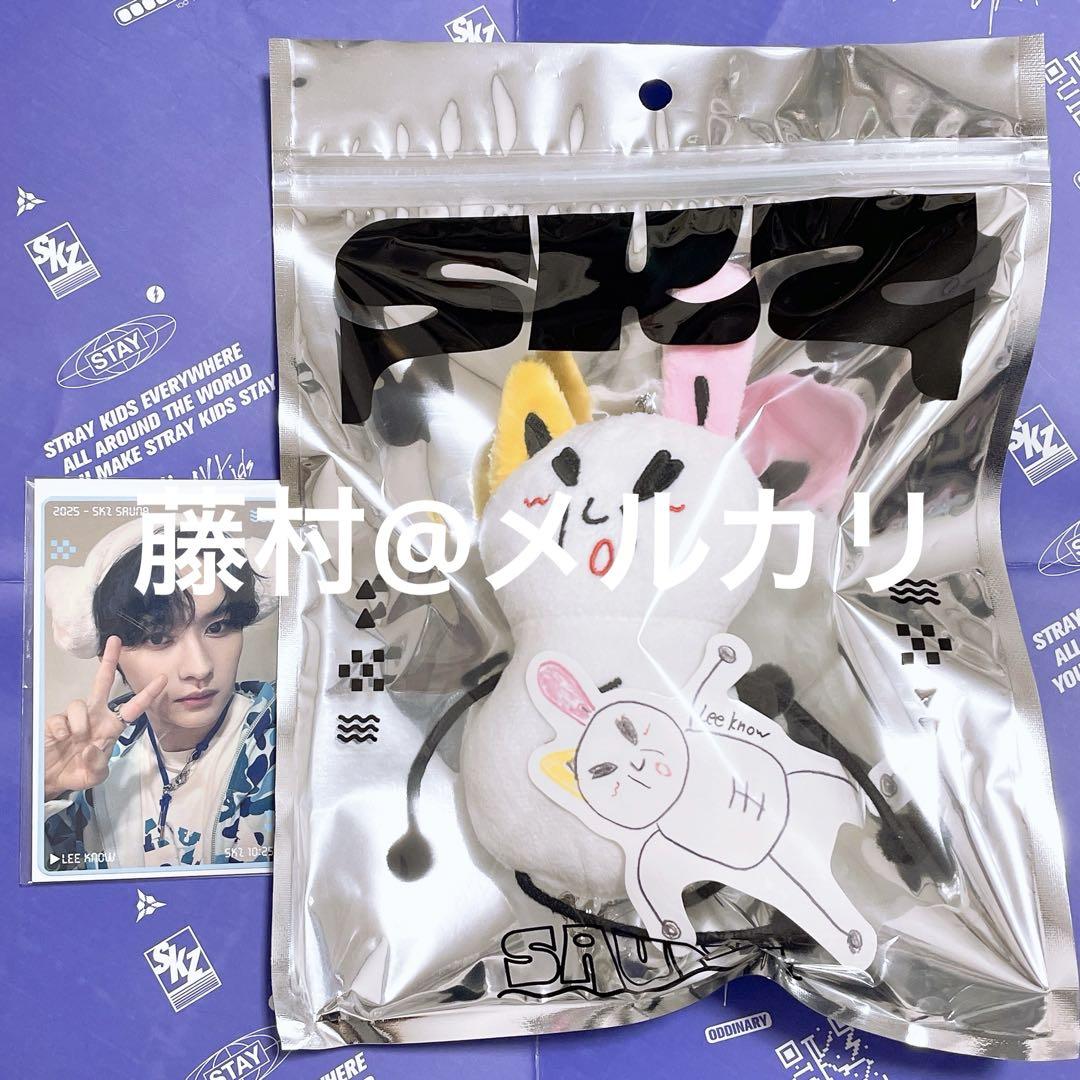 

[USED] Reno MenPro Stray Kids Sauna Jurumi Pop-Up Bonus