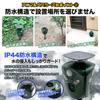MTK Animal Busters Ultrasonic Animal 1 Repels Animals and Bird and Animal Wildlife USB Solar Deter and 3-Sided 360-Degree Repellent, Unit, Cats,